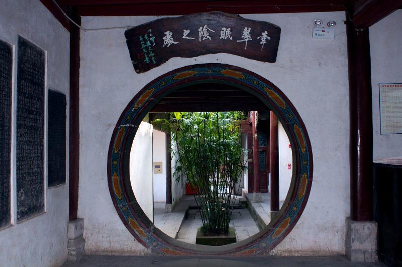 文化