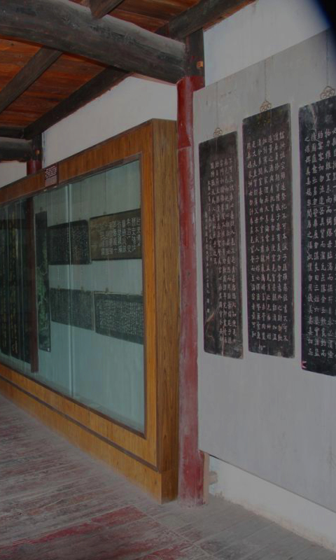 書畫長廊