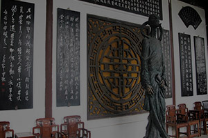 書畫長廊